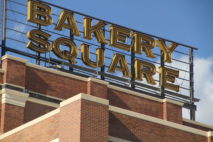 BakerySquare_sign_2.jpg