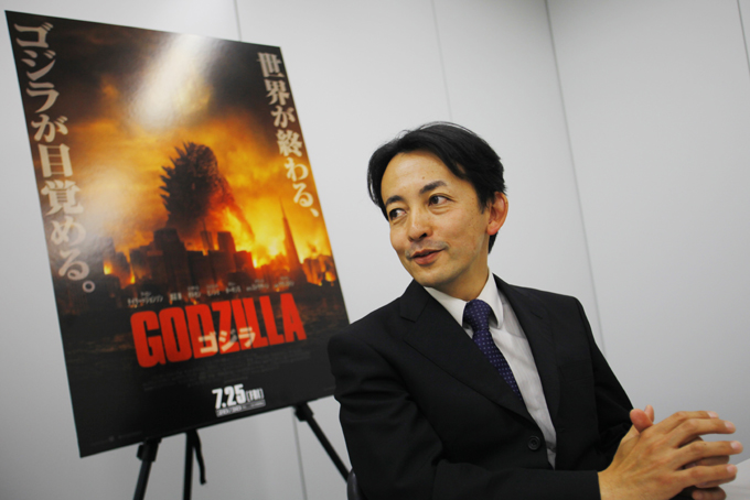 Japan American Godzilla