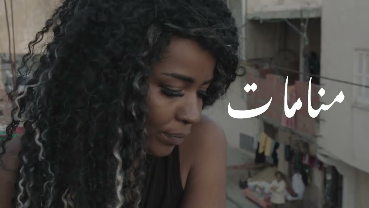 Tunisia: Raja Amari’s ‘She Had a Dream’ doc premieres on AfroPoP