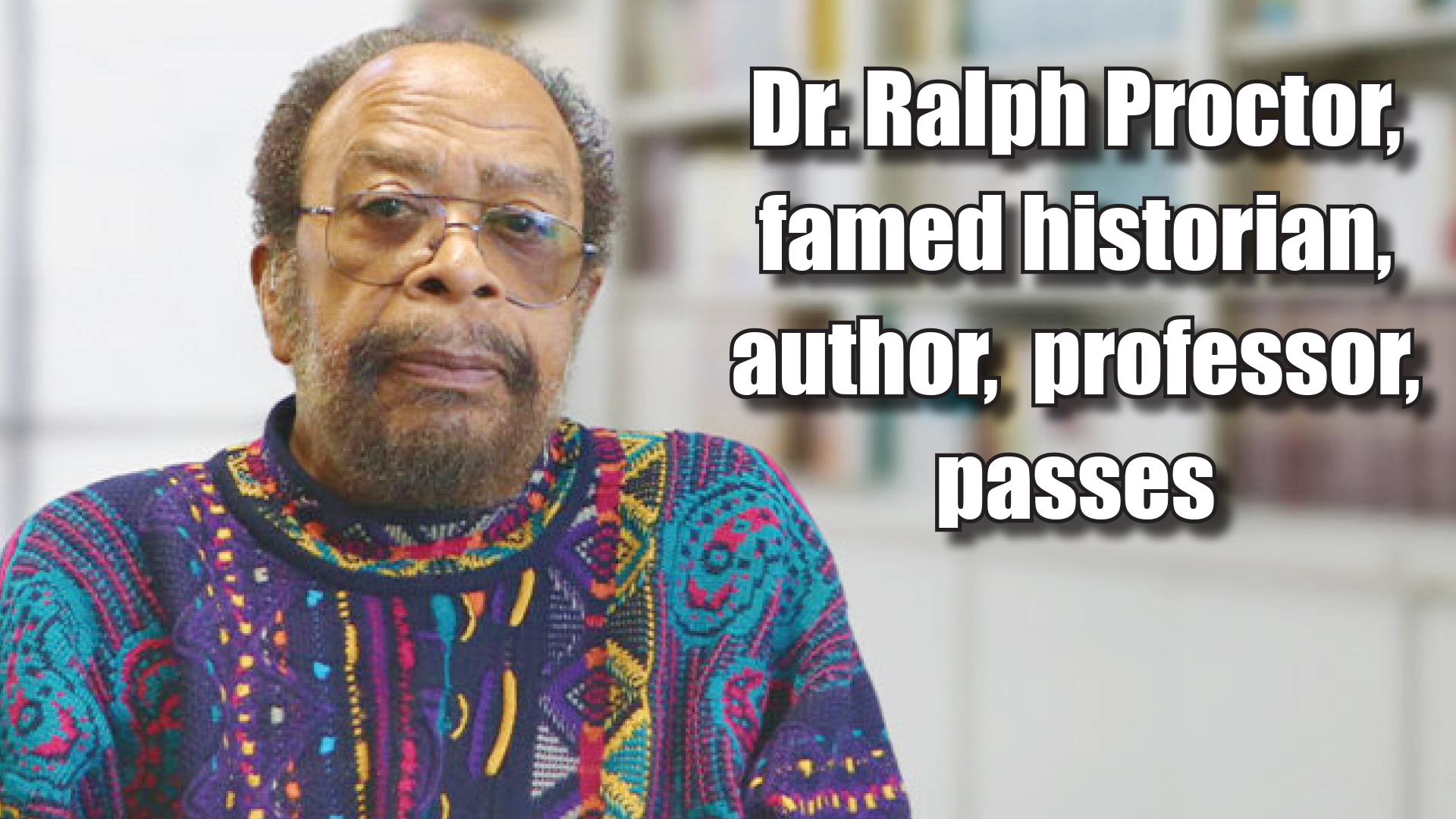 著名历史学家、作家、教授拉尔夫·普罗克特博士逝世